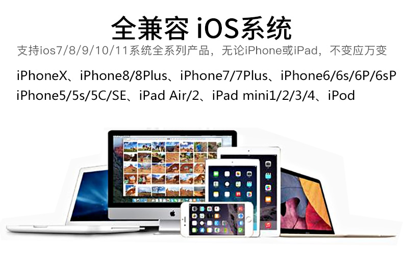 宏浩達iphone8/8plus/x蘋果快充數(shù)據(jù)線USB-C轉(zhuǎn)lightning