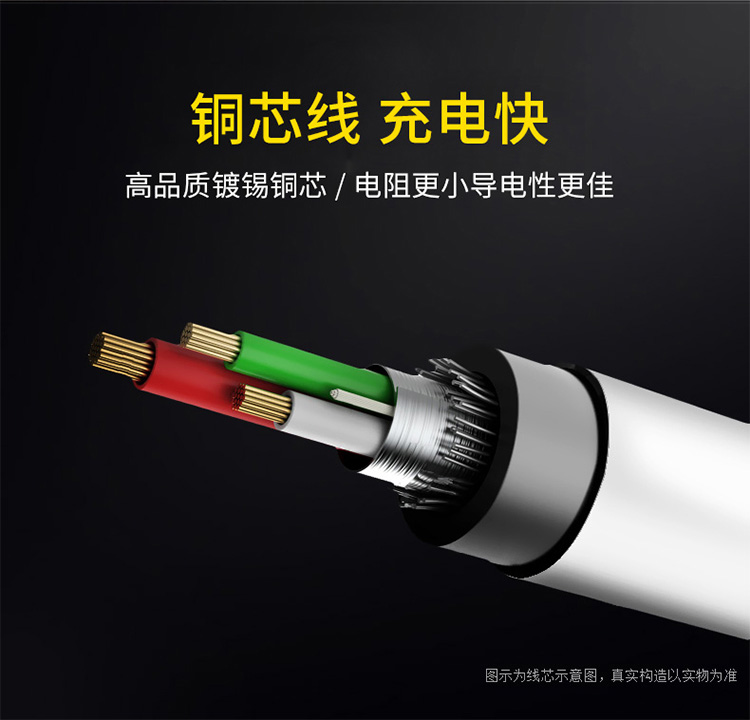 宏浩達iphone8/8plus/x蘋果快充數(shù)據(jù)線USB-C轉(zhuǎn)lightning