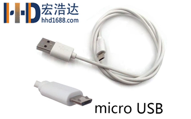 宏浩達(dá)手機(jī)數(shù)據(jù)線生產(chǎn)廠家告訴你什么樣的USB數(shù)據(jù)線好用 宏浩達(dá)手機(jī)數(shù)據(jù)線生產(chǎn)廠家告訴你什么樣的USB數(shù)據(jù)線好用