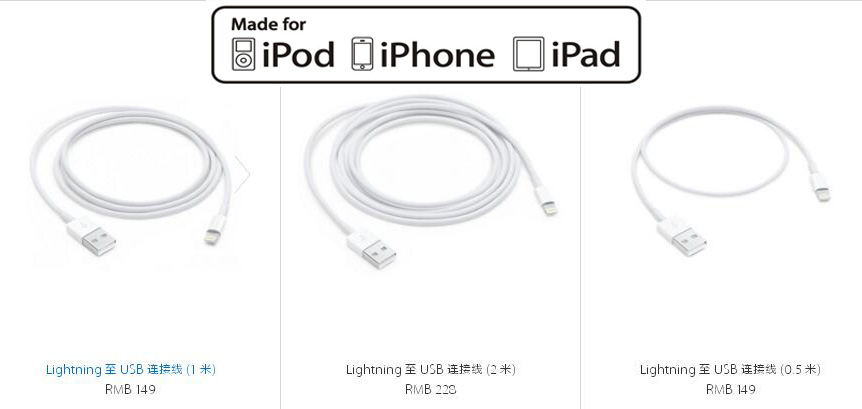 什么是mfi原裝蘋果數(shù)據(jù)線？