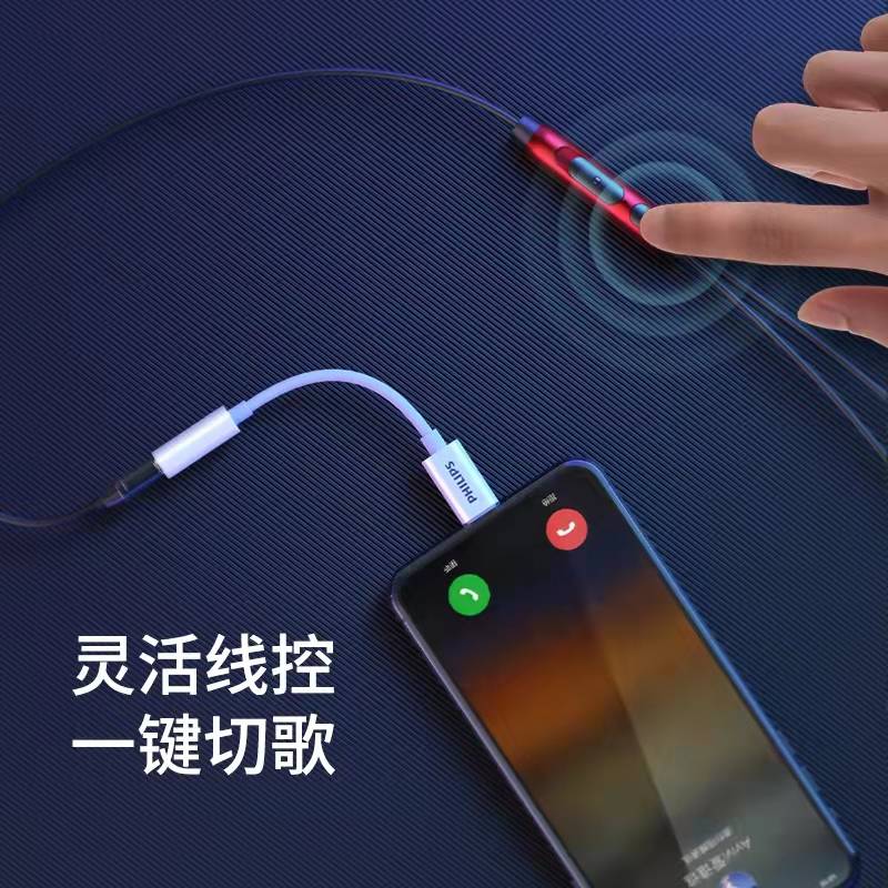 適用于蘋(píng)果13/13Pro lightning轉(zhuǎn)3.5mm音頻轉(zhuǎn)接線(xiàn) 耳機(jī)轉(zhuǎn)換頭定制